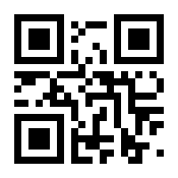 QR-Code zur Seite https://www.isbn.de/9783902336255