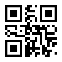 QR-Code zur Seite https://www.isbn.de/9783902381378