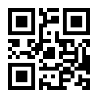 QR-Code zur Seite https://www.isbn.de/9783902400918