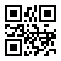 QR-Code zur Seite https://www.isbn.de/9783902404992