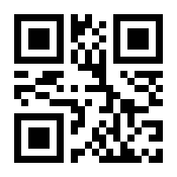 QR-Code zur Buchseite 9783902406996