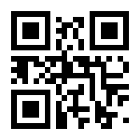 QR-Code zur Seite https://www.isbn.de/9783902416001