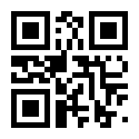 QR-Code zur Seite https://www.isbn.de/9783902416537