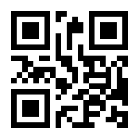 QR-Code zur Seite https://www.isbn.de/9783902419026