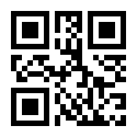 QR-Code zur Seite https://www.isbn.de/9783902484932
