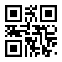 QR-Code zur Seite https://www.isbn.de/9783902492067
