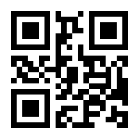 QR-Code zur Seite https://www.isbn.de/9783902495051
