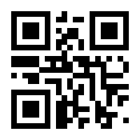 QR-Code zur Seite https://www.isbn.de/9783902495198