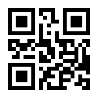 QR-Code zur Seite https://www.isbn.de/9783902495204