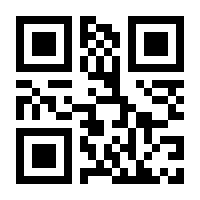 QR-Code zur Seite https://www.isbn.de/9783902516176