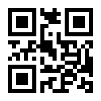 QR-Code zur Seite https://www.isbn.de/9783902517548