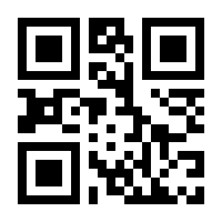QR-Code zur Seite https://www.isbn.de/9783902519801