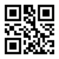 QR-Code zur Seite https://www.isbn.de/9783902519849