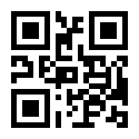 QR-Code zur Seite https://www.isbn.de/9783902519863