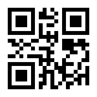 QR-Code zur Seite https://www.isbn.de/9783902519979