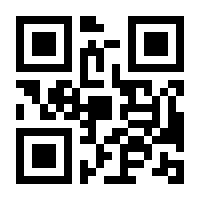 QR-Code zur Seite https://www.isbn.de/9783902529572