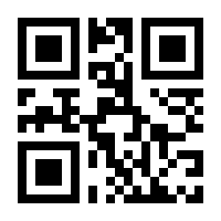QR-Code zur Seite https://www.isbn.de/9783902534033