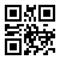 QR-Code zur Seite https://www.isbn.de/9783902534422
