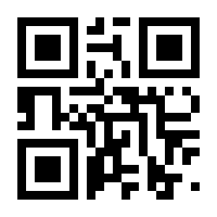 QR-Code zur Seite https://www.isbn.de/9783902542625