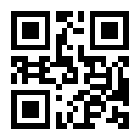 QR-Code zur Seite https://www.isbn.de/9783902542779