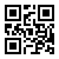 QR-Code zur Seite https://www.isbn.de/9783902542861