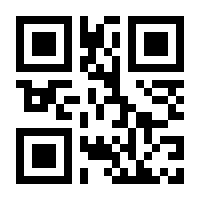 QR-Code zur Seite https://www.isbn.de/9783902542885