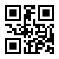 QR-Code zur Seite https://www.isbn.de/9783902550033