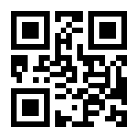 QR-Code zur Seite https://www.isbn.de/9783902550057