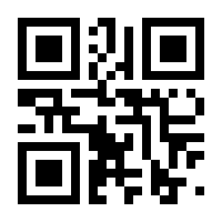 QR-Code zur Seite https://www.isbn.de/9783902567031