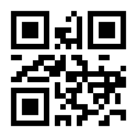 QR-Code zur Seite https://www.isbn.de/9783902567413