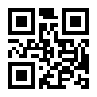 QR-Code zur Seite https://www.isbn.de/9783902575609