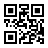 QR-Code zur Seite https://www.isbn.de/9783902580023