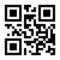 QR-Code zur Seite https://www.isbn.de/9783902587923