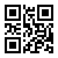 QR-Code zur Seite https://www.isbn.de/9783902589934