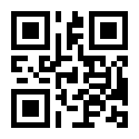 QR-Code zur Seite https://www.isbn.de/9783902597106