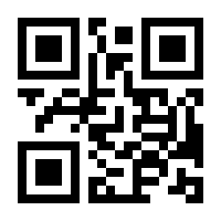 QR-Code zur Seite https://www.isbn.de/9783902599056