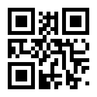 QR-Code zur Seite https://www.isbn.de/9783902606358