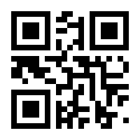 QR-Code zur Buchseite 9783902606525