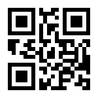 QR-Code zur Seite https://www.isbn.de/9783902612496