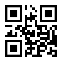 QR-Code zur Seite https://www.isbn.de/9783902618467