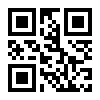 QR-Code zur Seite https://www.isbn.de/9783902625038