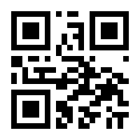 QR-Code zur Seite https://www.isbn.de/9783902625823