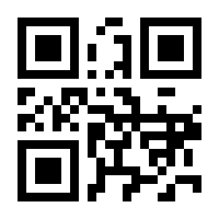 QR-Code zur Seite https://www.isbn.de/9783902625984