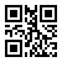 QR-Code zur Buchseite 9783902640178