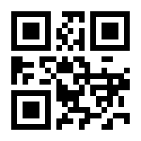QR-Code zur Seite https://www.isbn.de/9783902640321