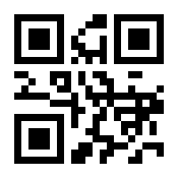 QR-Code zur Seite https://www.isbn.de/9783902652263