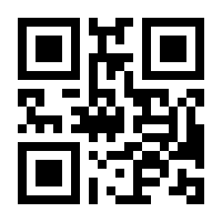 QR-Code zur Seite https://www.isbn.de/9783902652492