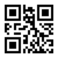 QR-Code zur Seite https://www.isbn.de/9783902675477