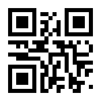 QR-Code zur Seite https://www.isbn.de/9783902675880