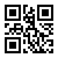 QR-Code zur Seite https://www.isbn.de/9783902675897